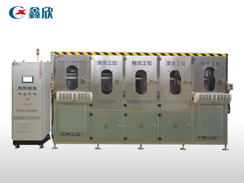  N-bromopropane fully automatic multi station ultrasonic cleaning machine