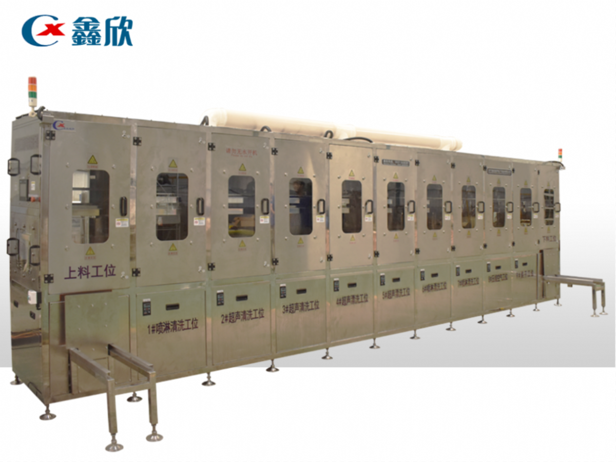Fully automatic multi station ultrasonic cleaning and drying line for metal parts