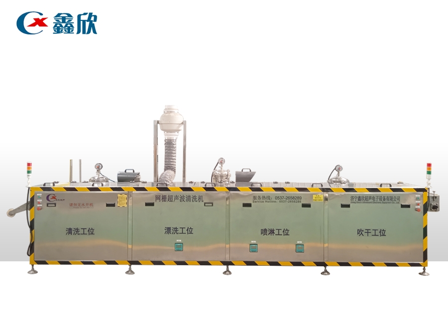 Grid passing ultrasonic cleaning line